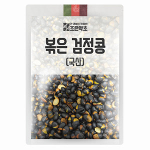 볶은 검정콩 검은콩 서리태 (국산) 1kg